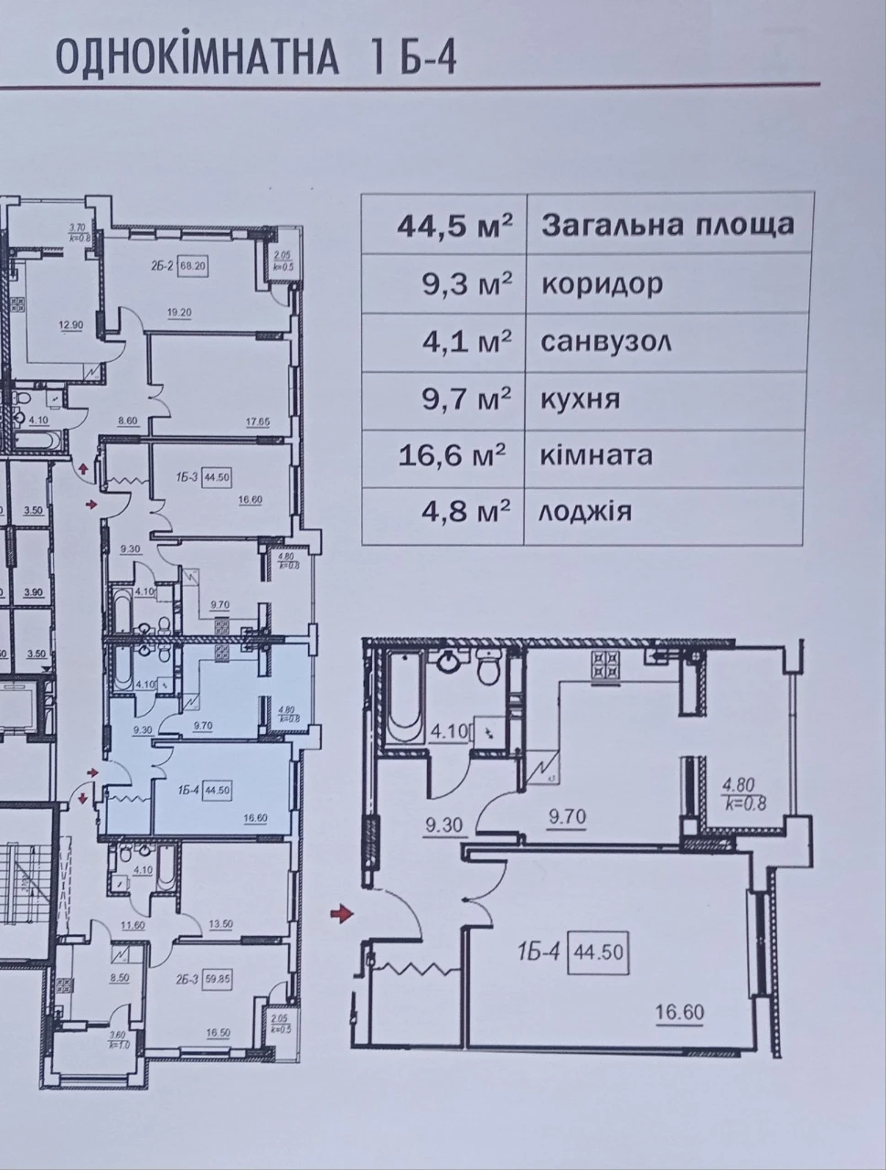 Продам 1-кімнатну квартиру в ЖК "Юр'їв", 0% всього!