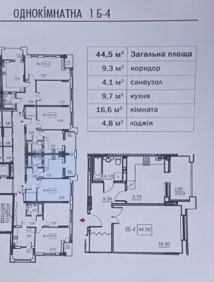 Продам 1-кімнатну квартиру в ЖК "Юр'їв", 0% всього!