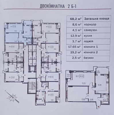 Продажа 2-комнатной квартиры, ЖК "Юрьев"