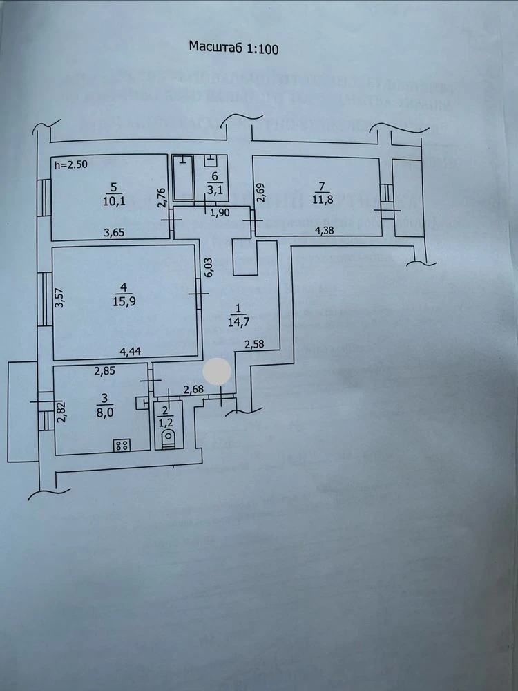 3-комнатная квартира