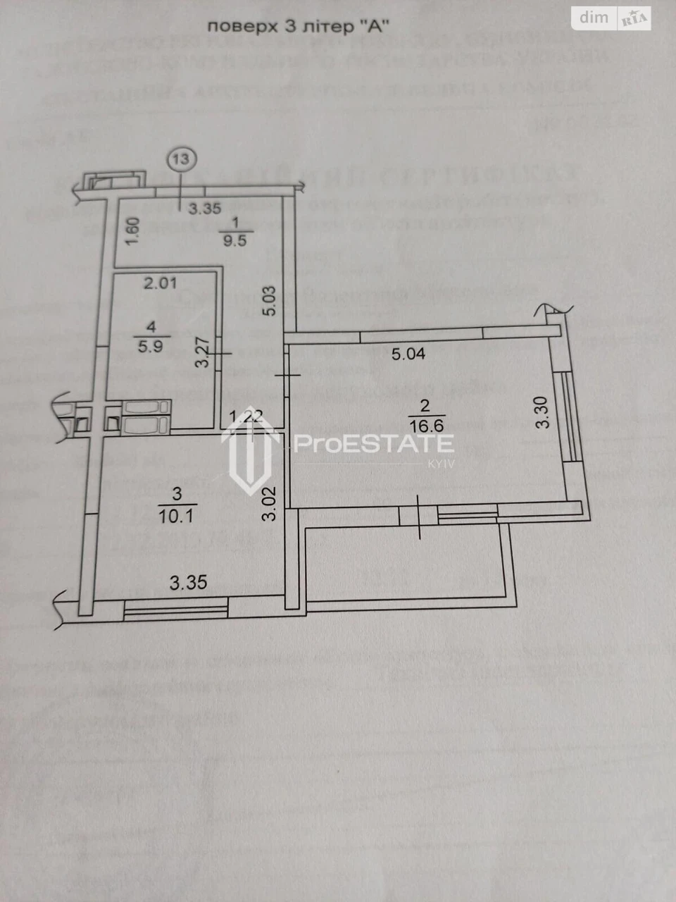 Продаж Квартиры