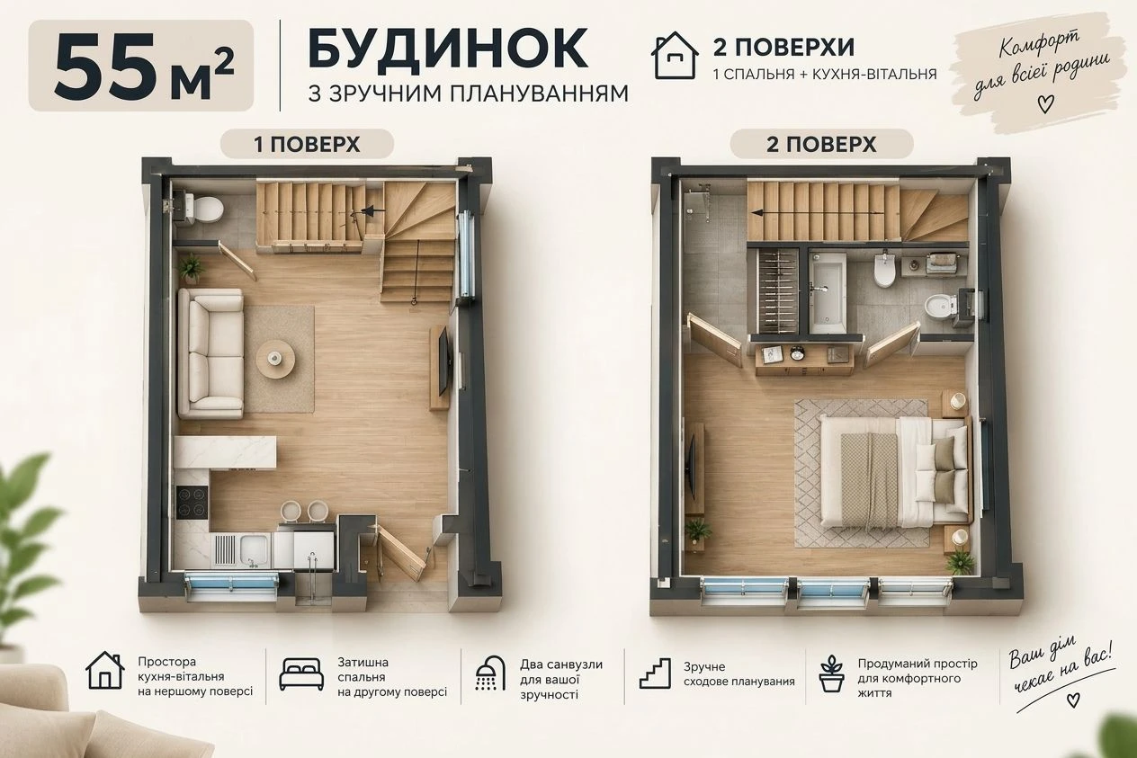 Apartment for sale, Yasna 14/1 in a new building, Boryspil / W-74