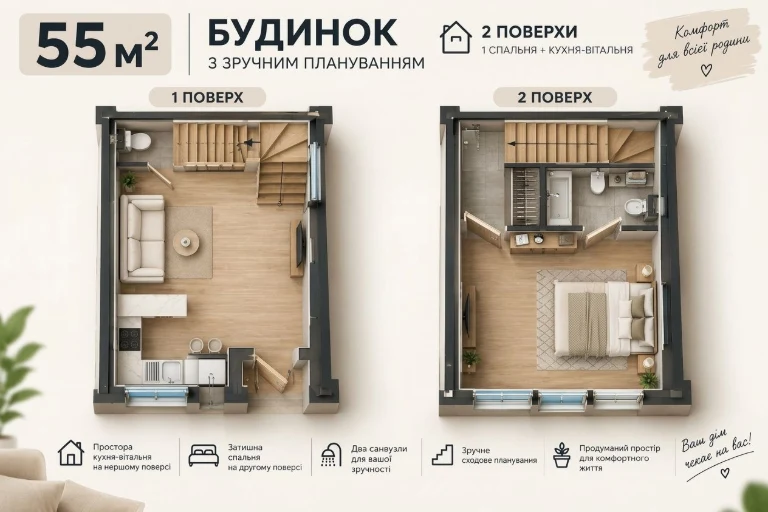 Apartment for sale, Yasna 14/1 in a new building, Boryspil / W-74