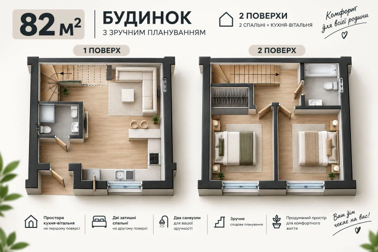 Apartment for sale, Yasna 60, new building, Boриспіль / W-7475