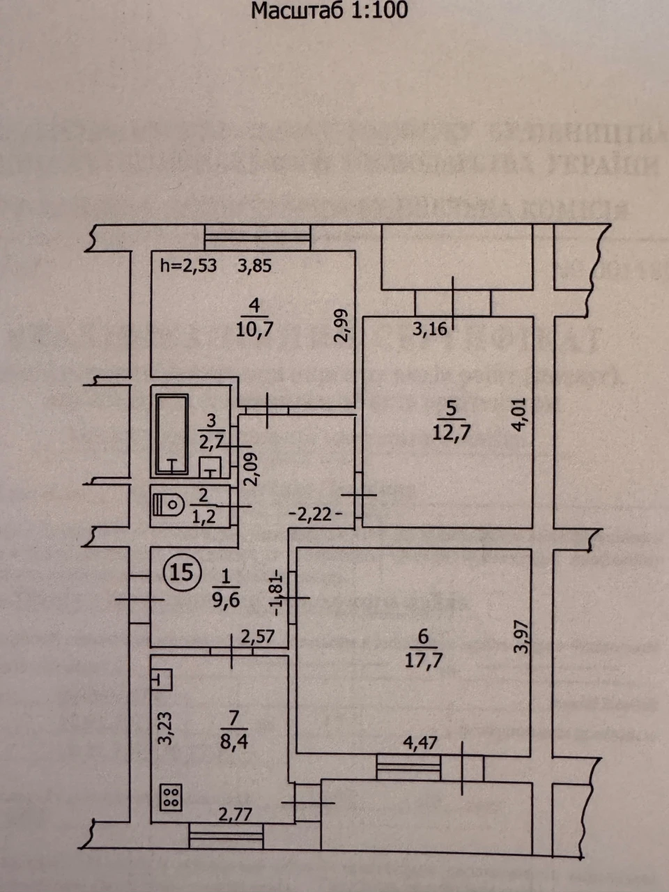 For Sale: 3-bedroom apartment, 66.8 sq m, 5th floor, Borispil,