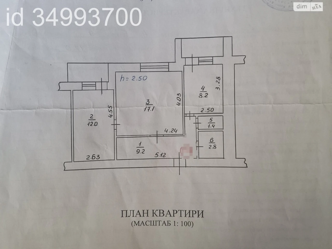 Продажа Квартиры