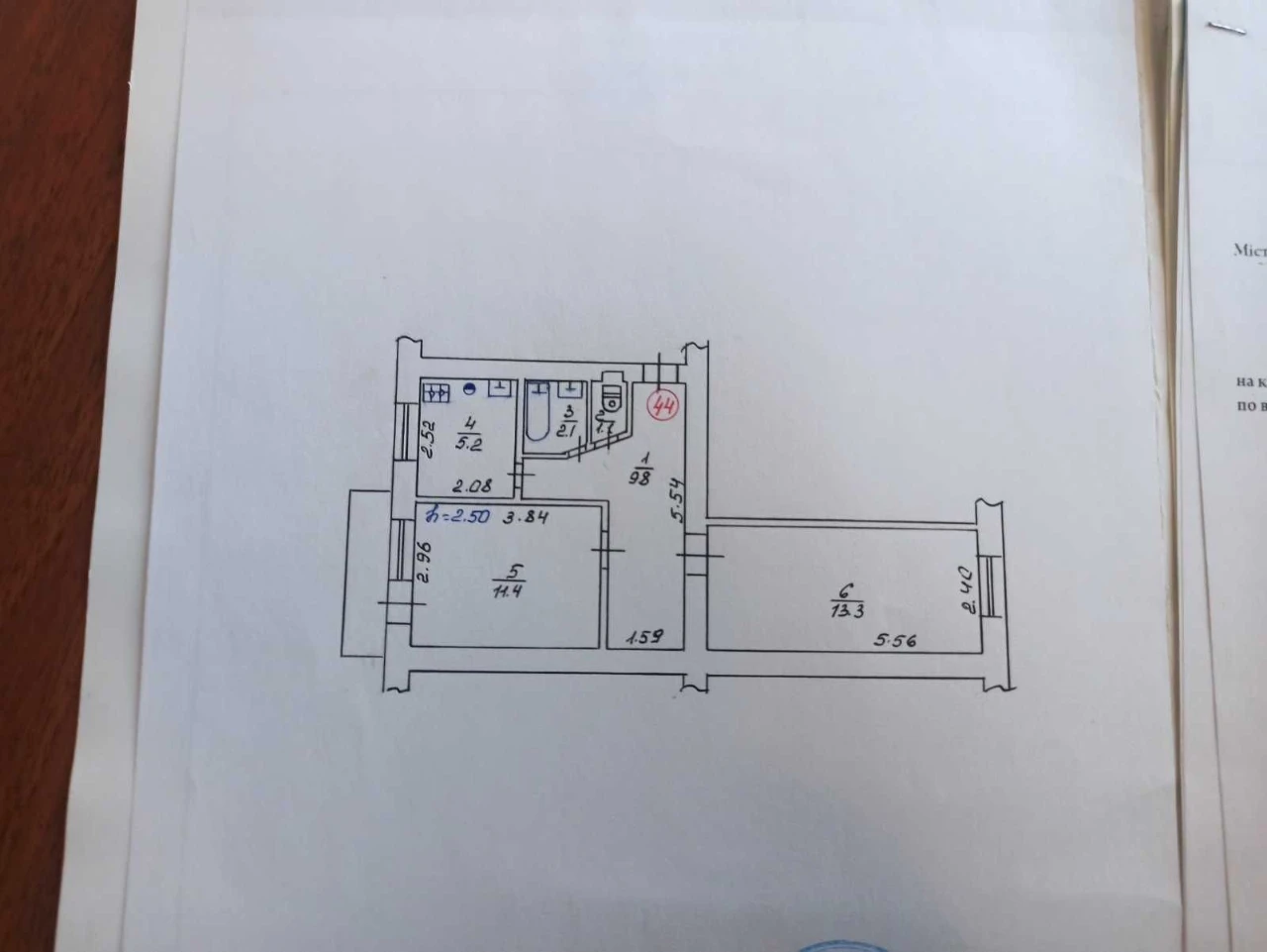 Sale of a 2-room apartment in Borispil Center