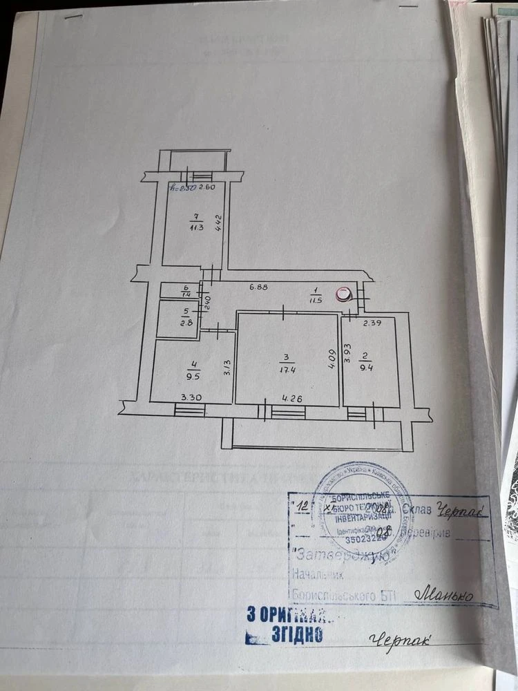 For Sale: 3-room apartment from OWNER at address: вул. Білодід