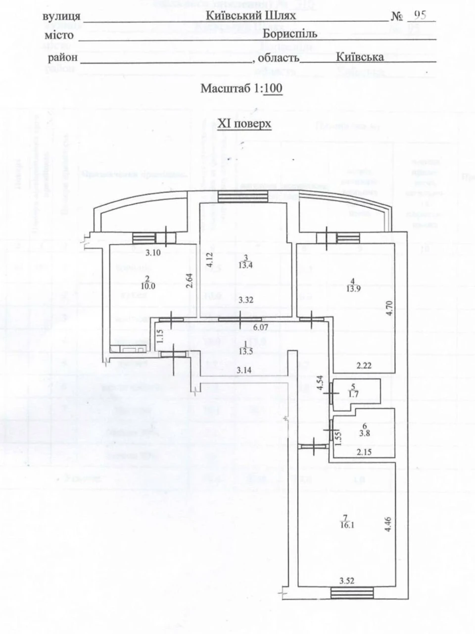 Apartment for Sale