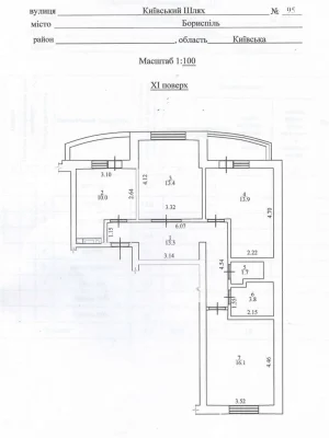 Apartment for Sale