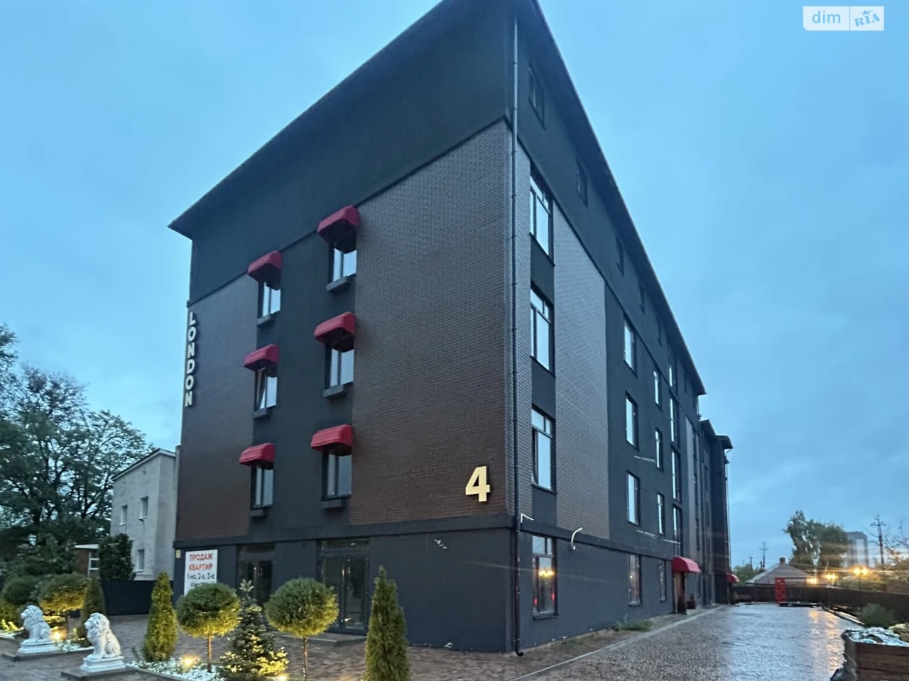 Продажа Квартиры