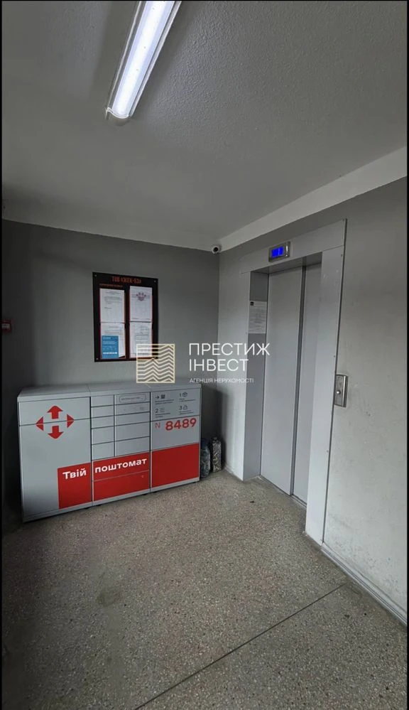 Urgent! Sale of an exclusive 1-bedroom apartment with individual