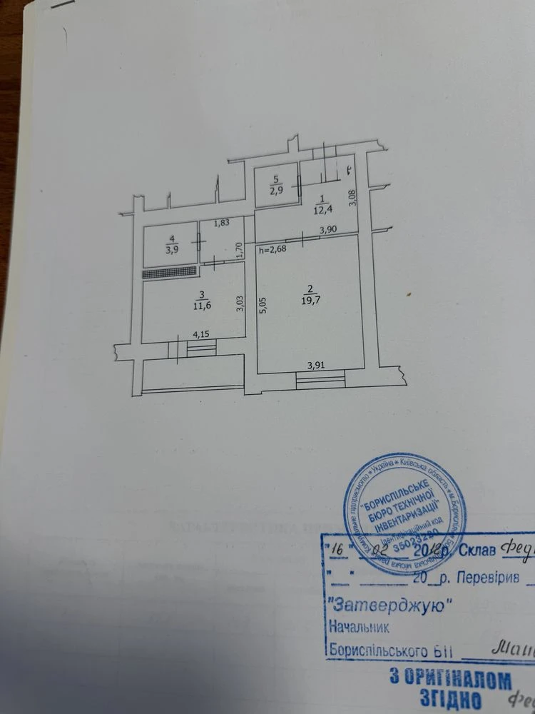 Продам 1 к квартиру , 53м2, 5/9- поверх, вул. Шевченка ЖК Ле