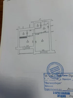 Продам 1 к квартиру , 53м2, 5/9- поверх, вул. Шевченка ЖК Ле