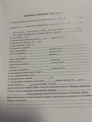 Продам 1 к квартиру , 53м2, 5/9- поверх, вул. Шевченка ЖК Ле
