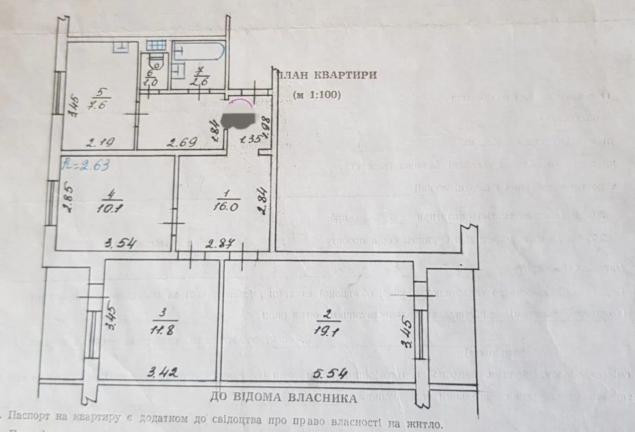 Corner, enclosed area.