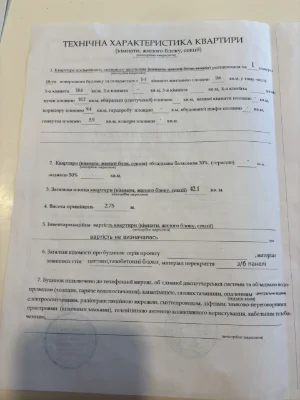 Элегантно оформленная 1-комнатная квартира в ЖК "Сонячный", Бориспіль