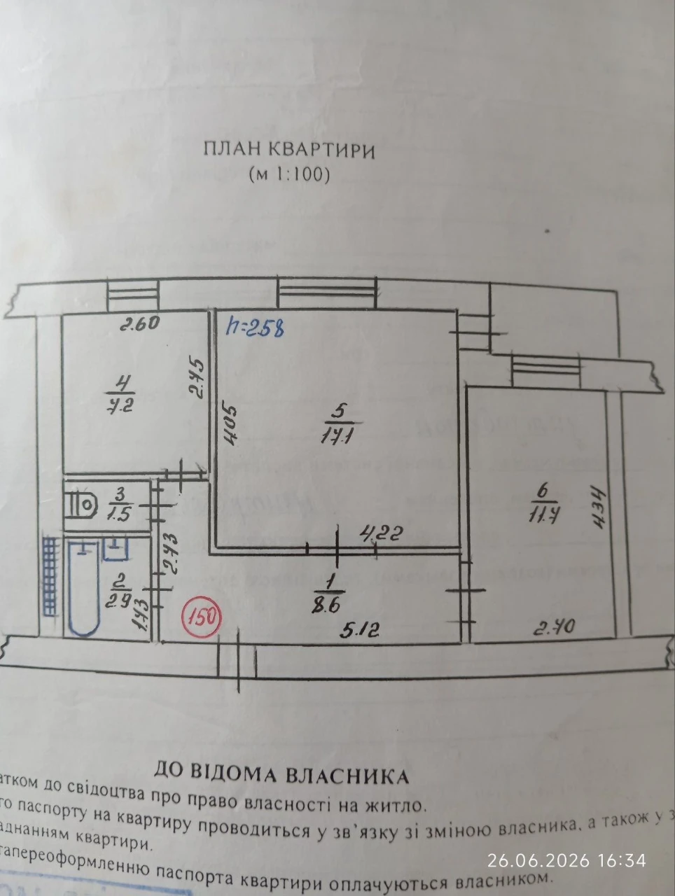 Продам  2 кім.квартир в центрі міста.