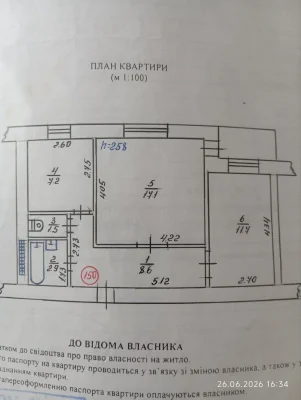 Продам  2 кім.квартир в центрі міста.