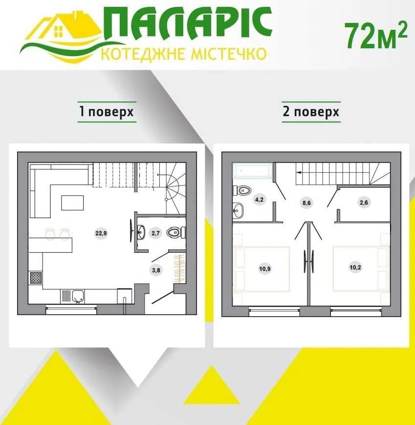Продаж квартири 72 кв.м. | КМ Паларіс