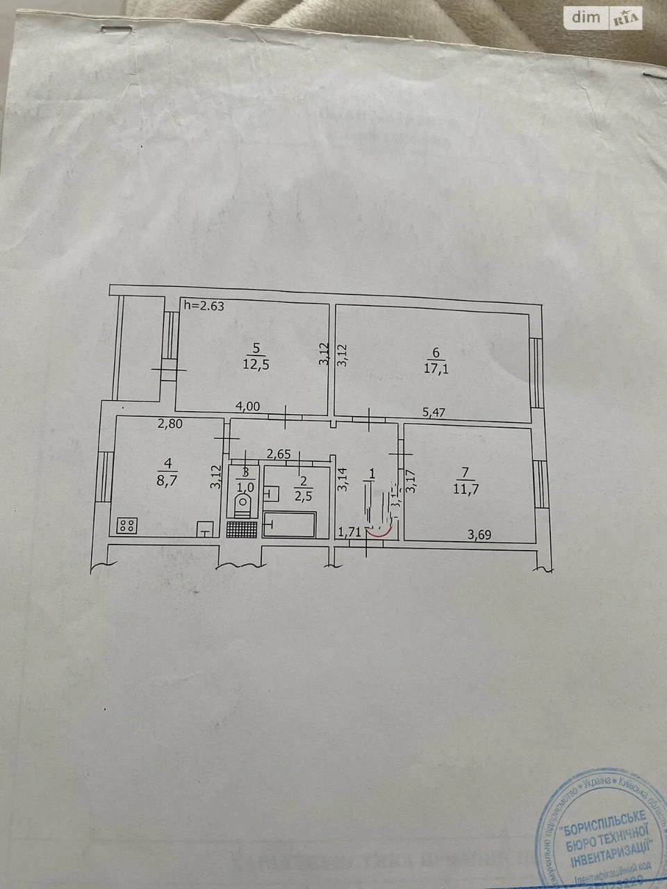 Продаж Квартира