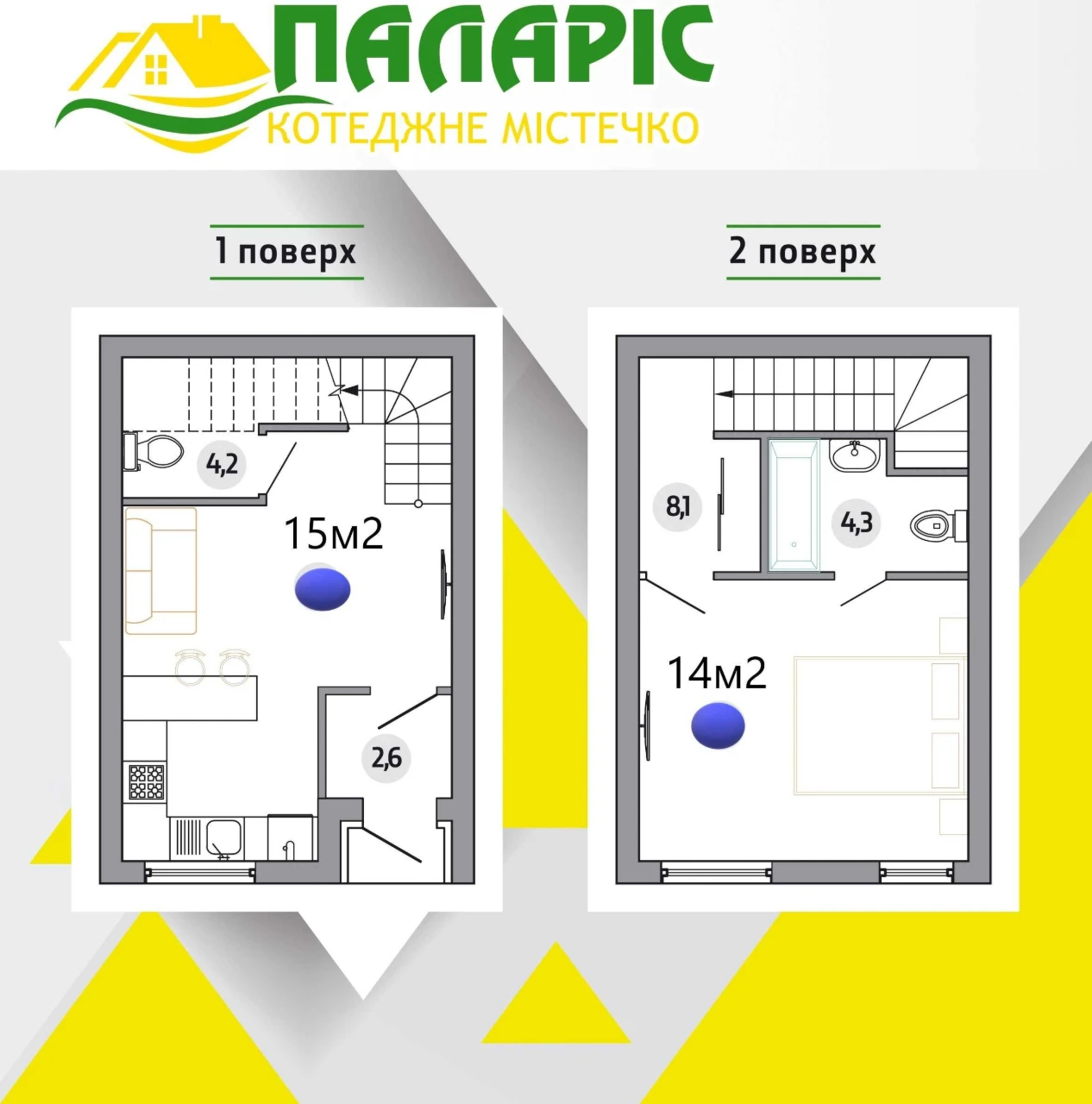 Продається таунхаус 1 комната, 56 м2, Паларіс