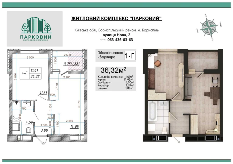 One-bedroom apartment from developer in the city of Boryspil, єОселя, residential building