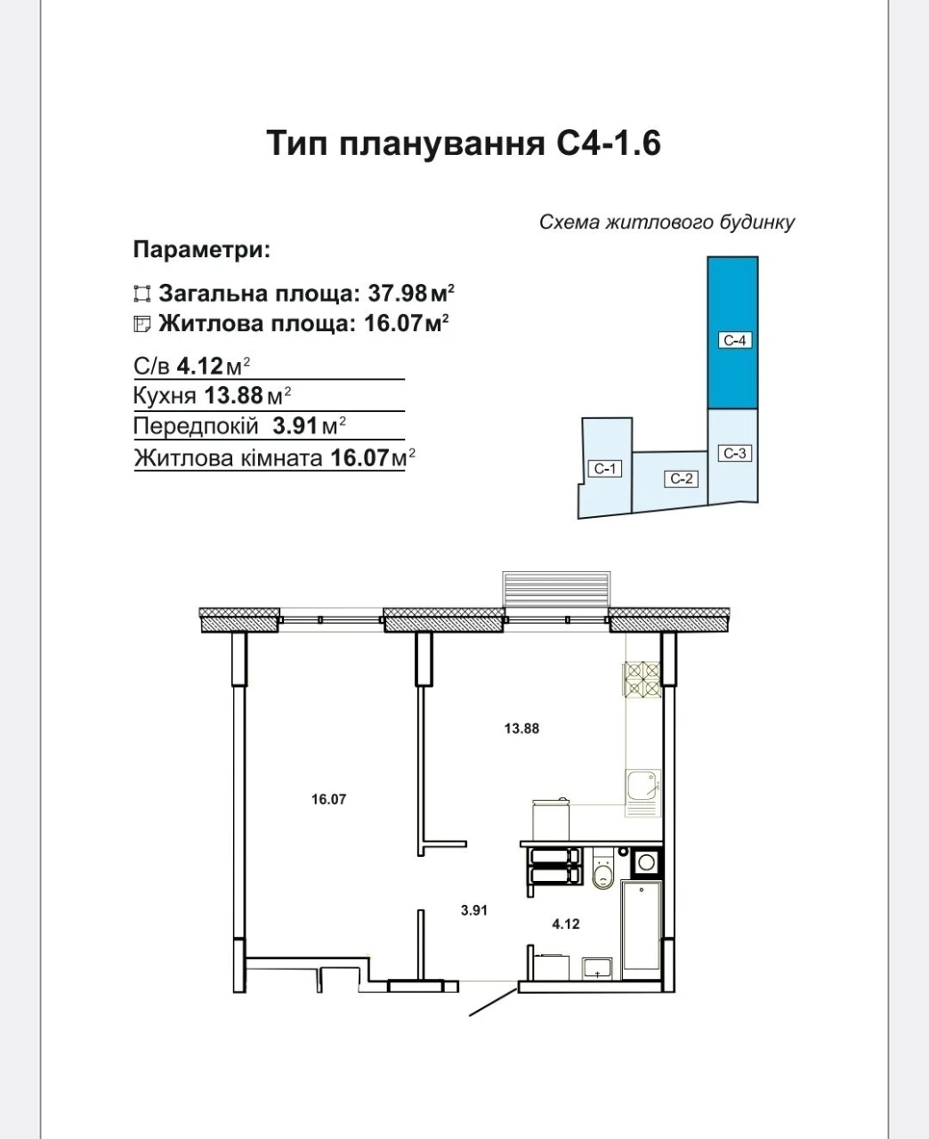 Продаж квартири в ЖК “Мрія” | Центр Борисполя!