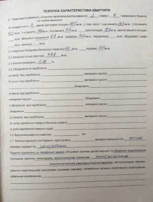 Продается 3-комнатная квартира в центре Борисполя