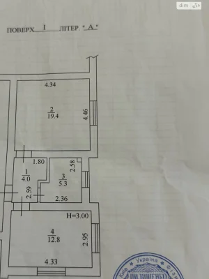 Продажа Квартиры