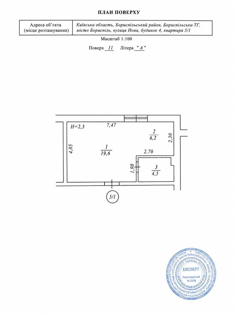 ВЛАСНИК. Продаж 1-кім. СТУДІЇ 30.3 кв.м Евроремонт Центр міста