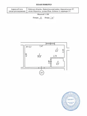 ВЛАСНИК. Продаж 1-кім. СТУДІЇ 30.3 кв.м Евроремонт Центр міста