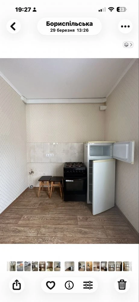 Продажа 1-к квартиры в клубном доме 29 кв.м, район Розвилки