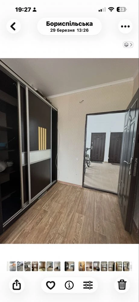 Продажа 1-к квартиры в клубном доме 29 кв.м, район Розвилки