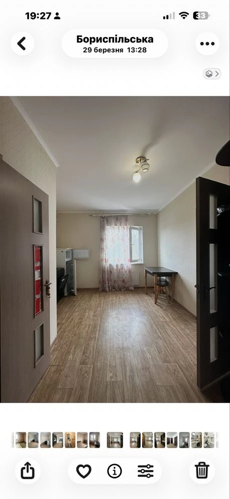 Продажа 1-к квартиры в клубном доме 29 кв.м, район Розвилки