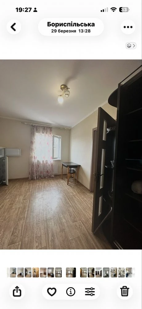 Продажа 1-к квартиры в клубном доме 29 кв.м, район Розвилки