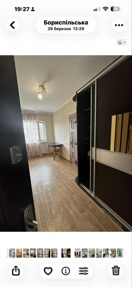 Продажа 1-к квартиры в клубном доме 29 кв.м, район Розвилки