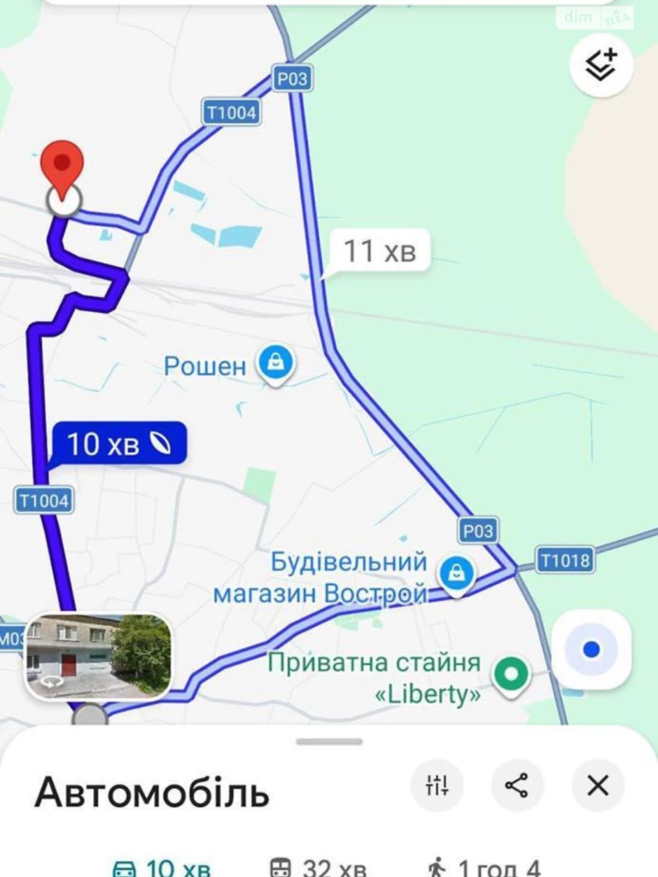 Продаж Квартира Бориспіль