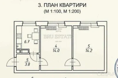 2-room apartment, 44.5 sq.m