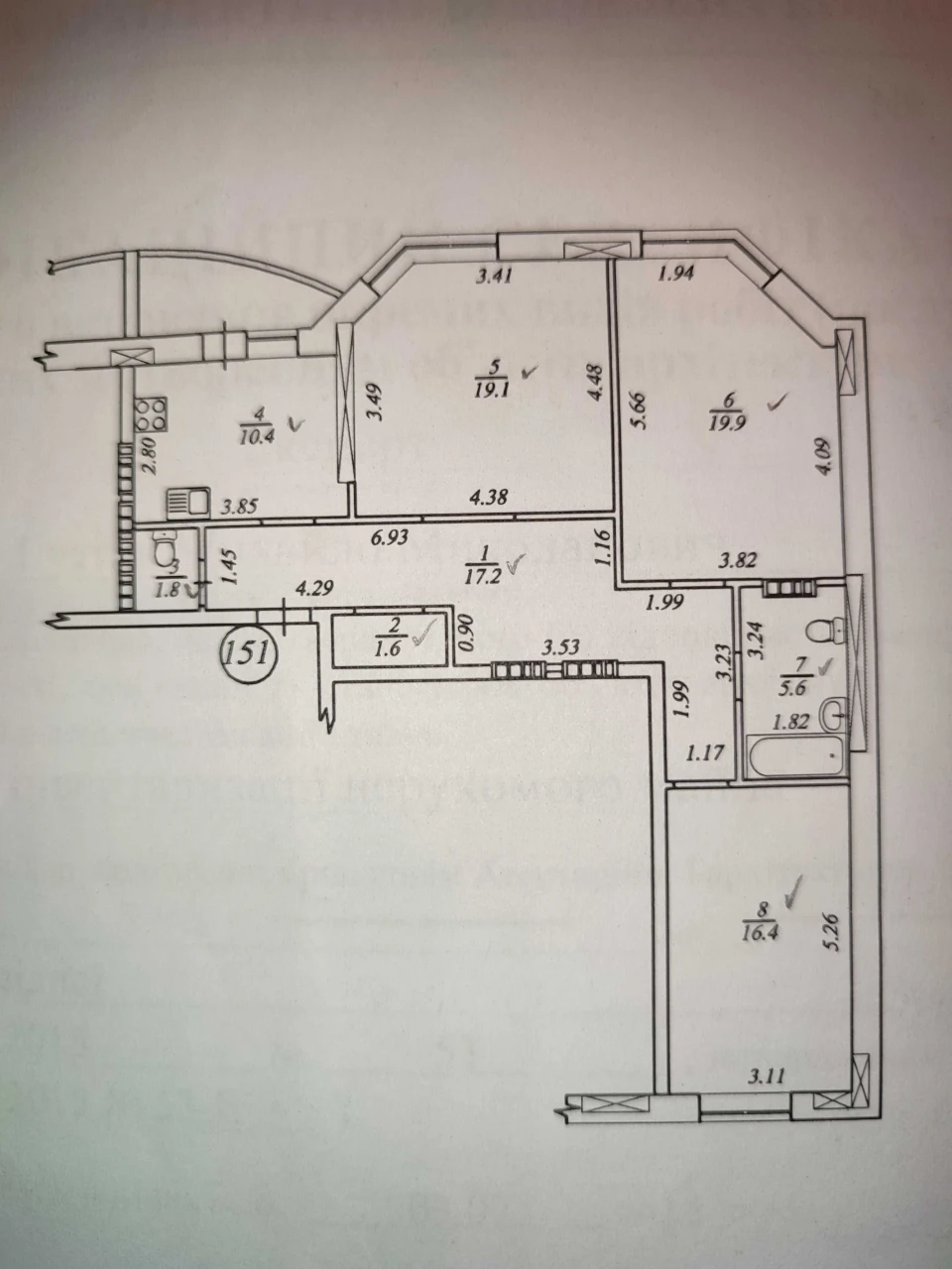 Sale of a 3-room apartment with furniture on Kyiv Street