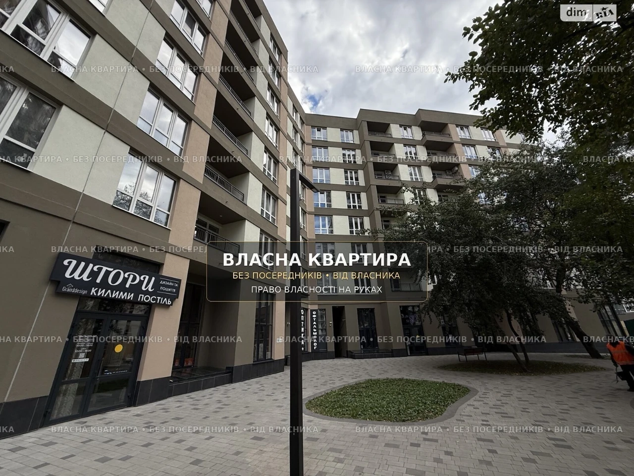 Продаж Квартиры