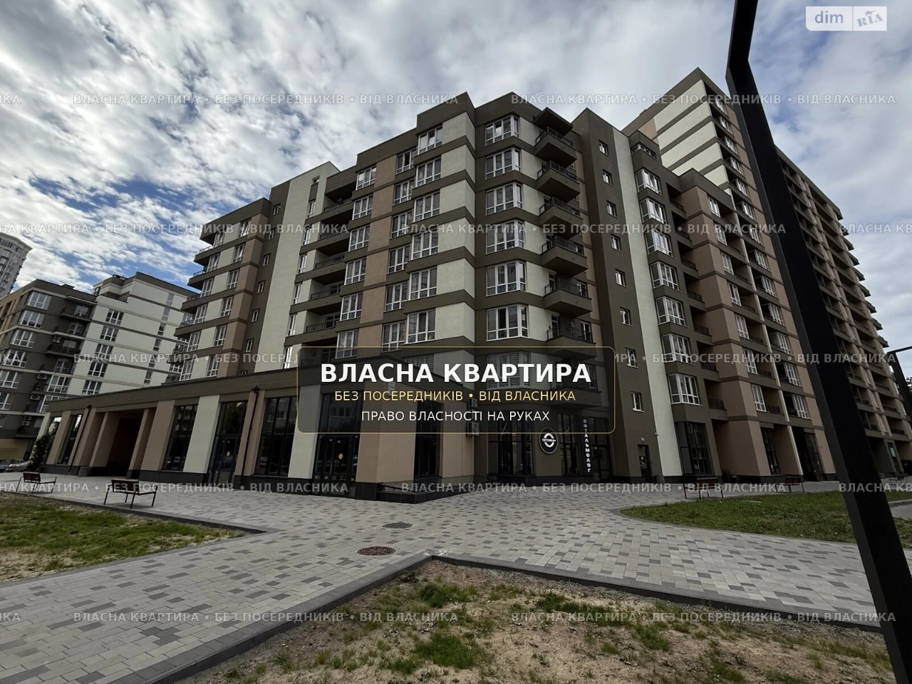 Продаж Квартиры