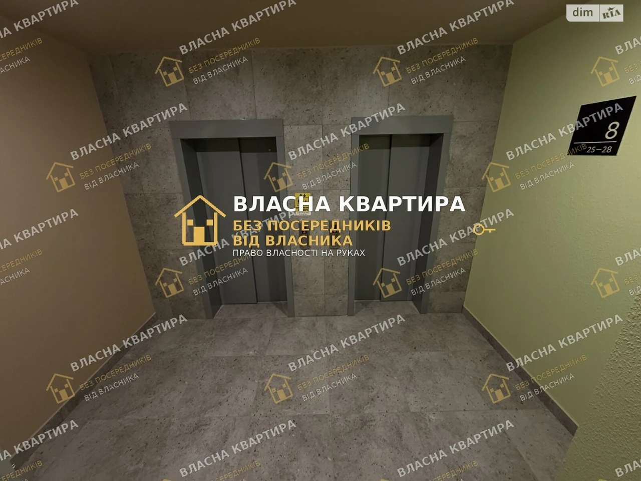 Продаж Квартиры