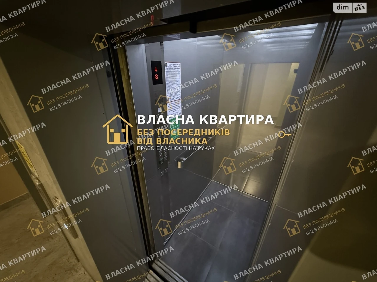 Продаж Квартиры