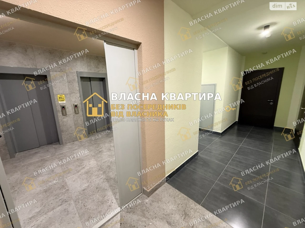 Продаж Квартиры