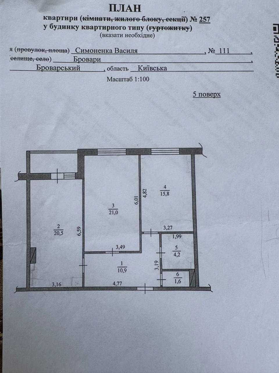 For Sale: Apartment "Atlant on Kiyvsky"