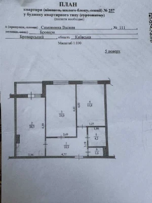 For Sale: Apartment "Atlant on Kiyvsky"