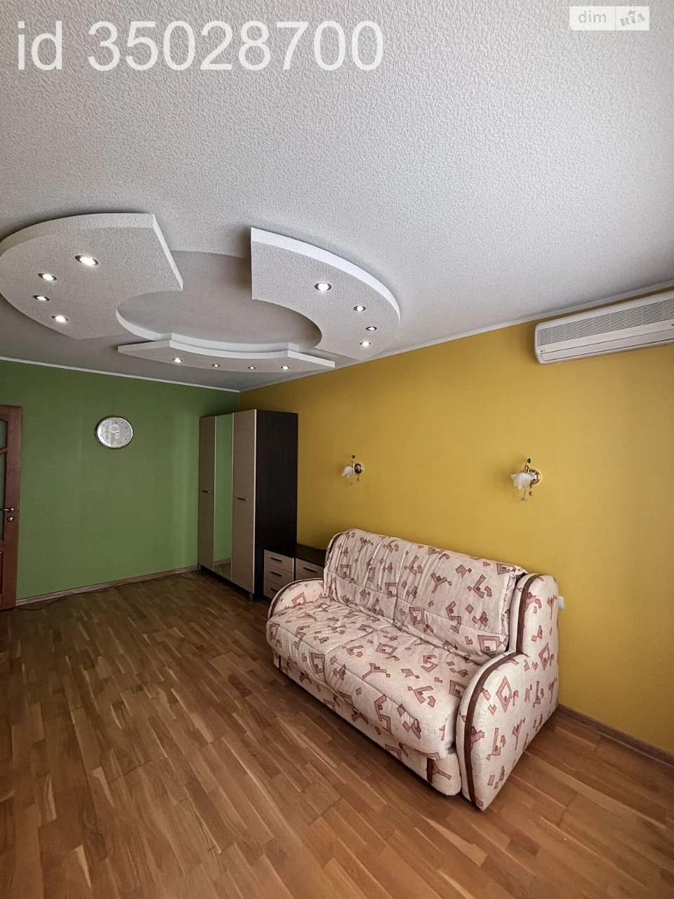 Продаж Квартира Масив