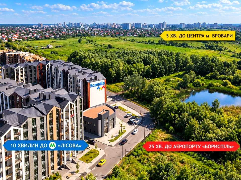 Квартира. Бровари, Анатолія Луценка вул.