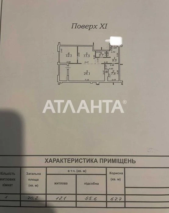 2-комнатная квартира с ремонтом ЖК Друга Жемчужина